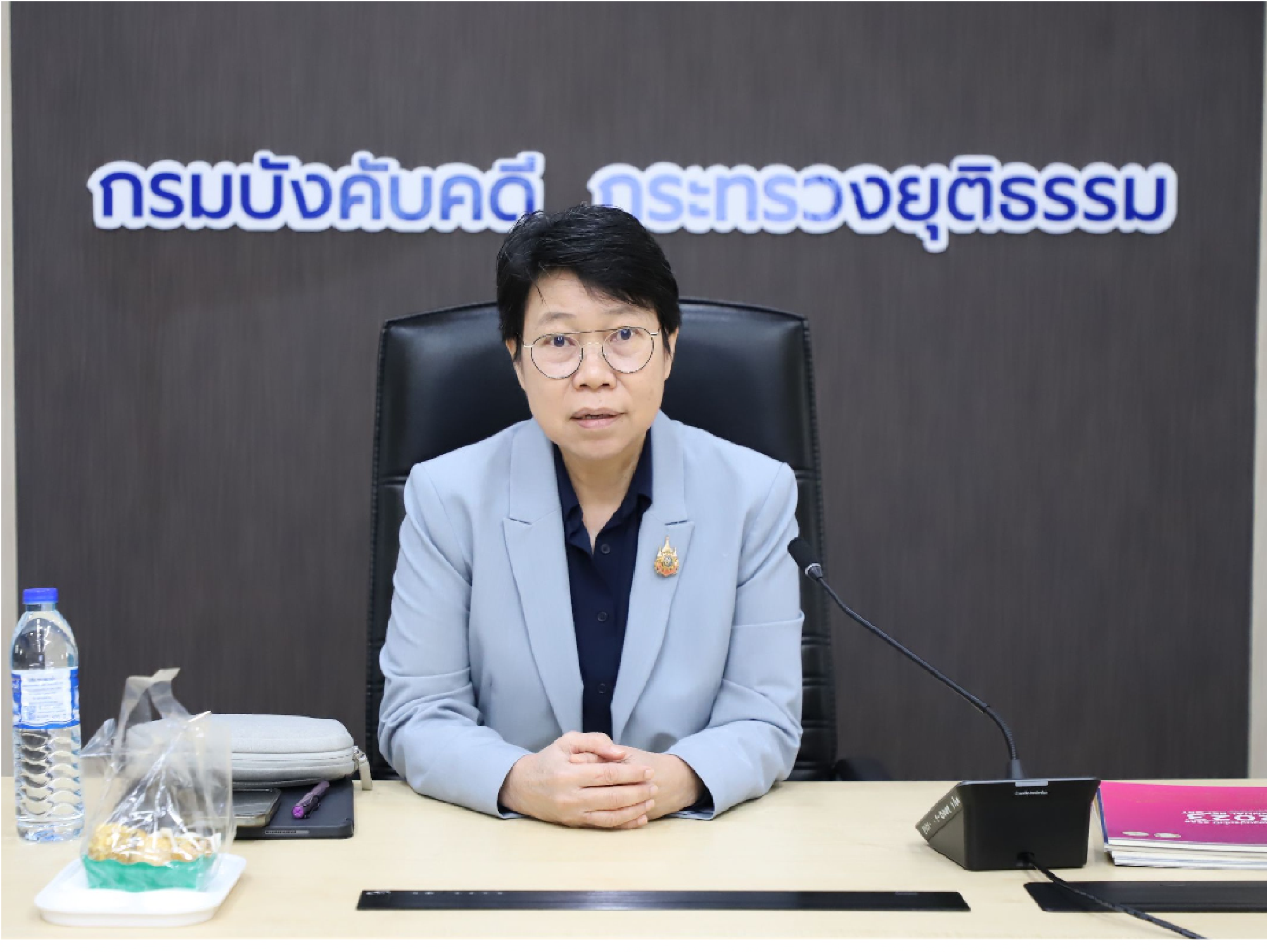﻿กรมบังคับคดี จัดประชุมคณะทำงานจัดทำหนังสือรายงานประจำปี 2567 ครั้งที่ 3/2568